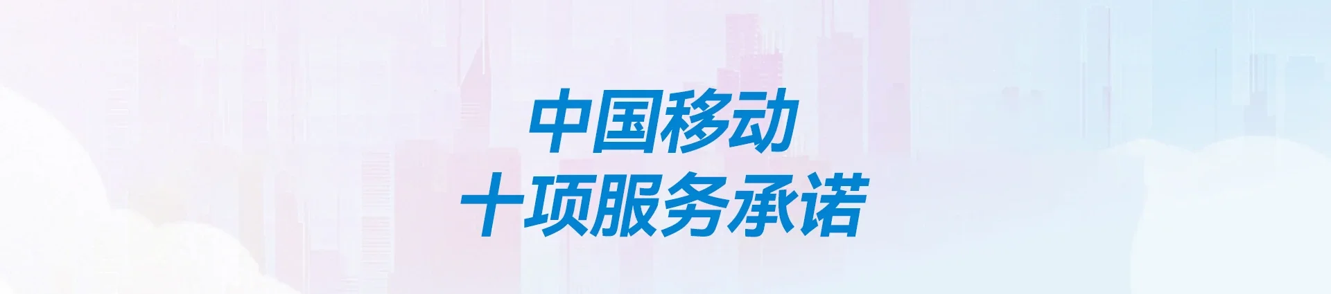 大姚县移动宽带
