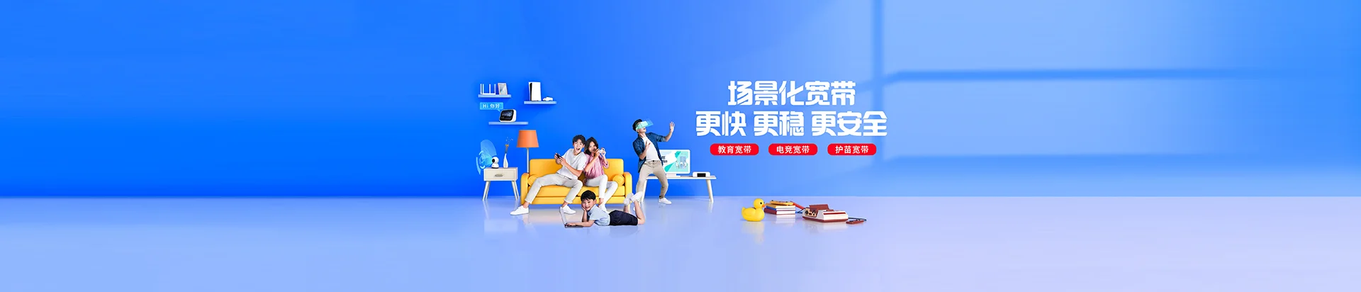 大姚县移动宽带