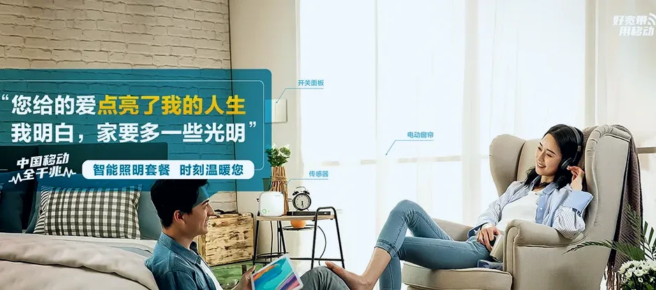 大姚县大姚县铁锁乡 移动宽带